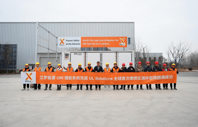 开云kaiyun能源 ORI 大型储能系统完成 UL Solutions 全球首次系统级爆燃实测
